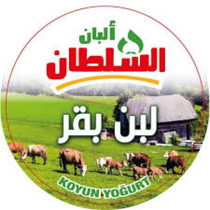لبن بقر بلدي 2 ك.غ 