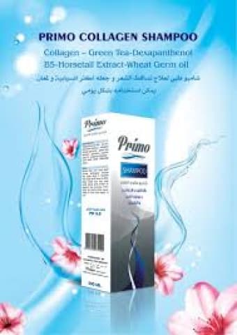 شامبو برايمو بالكوالجين وبروتين القمح
 والبانتينول وخالصة ذيل الحصان 200 مل
 COLLAGEN SHAMPOO
